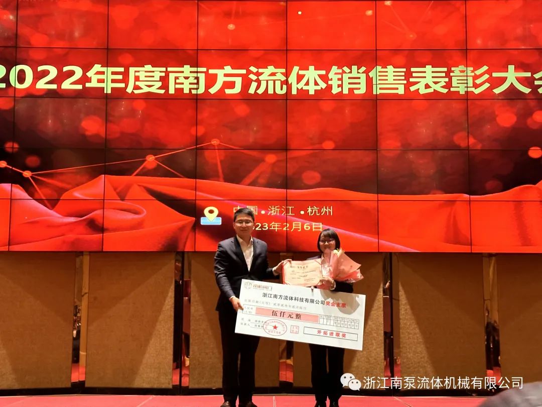 《開拓進取獎》，獲獎者為成都辦胡慧婧；