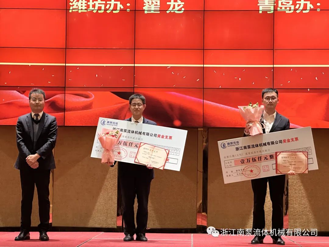 《突出業(yè)績獎》，獲獎者為濰坊辦翟龍，青島辦吳世勉