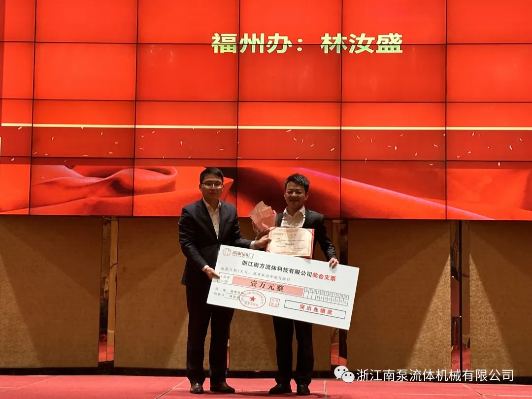 《突出業(yè)績獎》，獲獎者為福州辦林汝盛