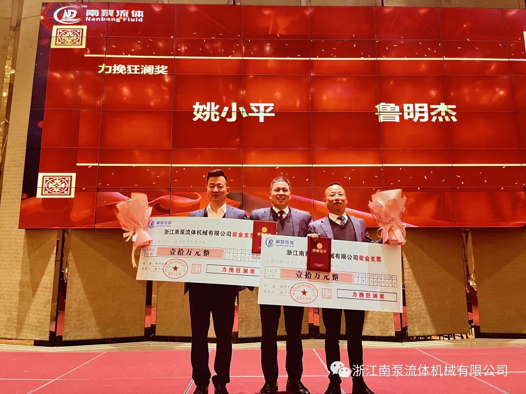 《力挽狂瀾獎》，獲獎者為姚小平，魯明杰。