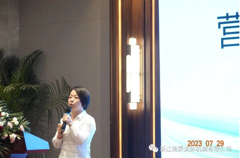 營銷中心工作匯報