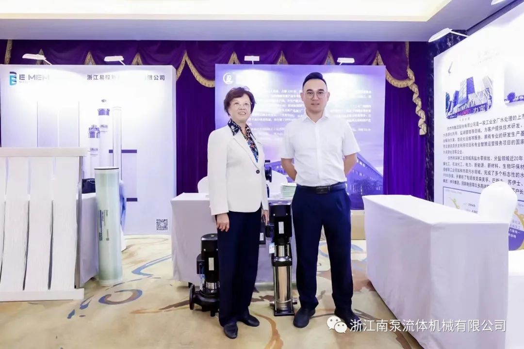 在會(huì)議現(xiàn)場，浙江南泵展示了用于石化行業(yè)的CDL(F)輕型立式多級(jí)離心泵、LD管道循環(huán)泵和NIS端吸離心泵。